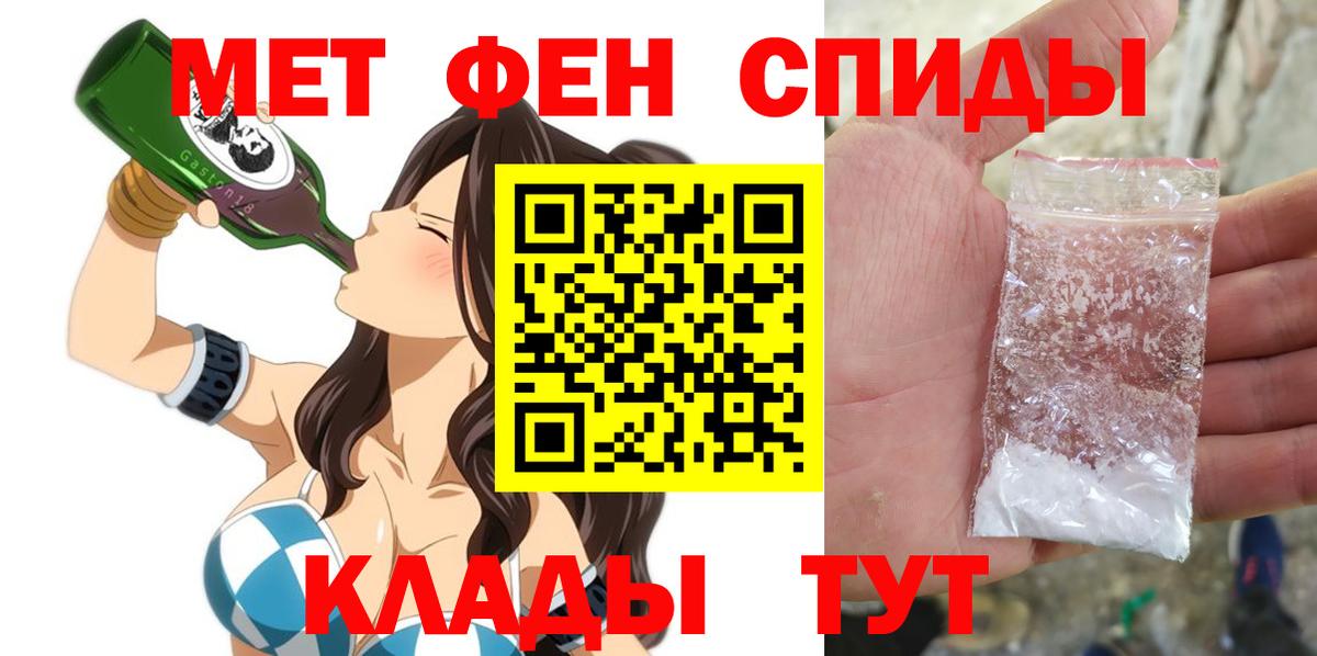 Павлово  Амфетамин  Вход с VPN  Amphetamine 98% 