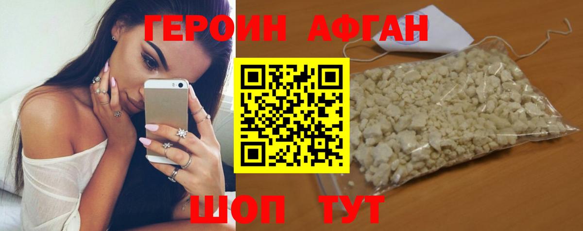 Галлюциногенные грибы Павлово