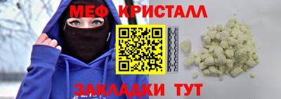 марки nbome Старая Купавна