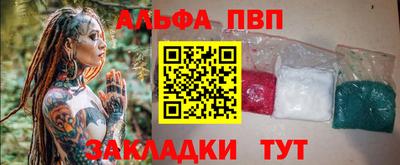 марки nbome Старая Купавна