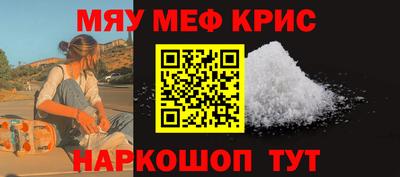 стаф Ставрополь