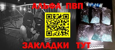 марки nbome Старая Купавна