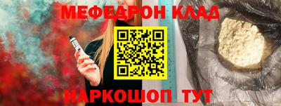 мефедрон VHQ Среднеуральск