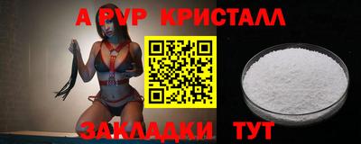 марки nbome Старая Купавна