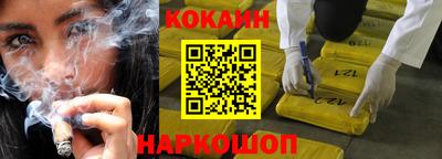 марки nbome Старая Купавна