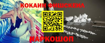 мефедрон VHQ Среднеуральск