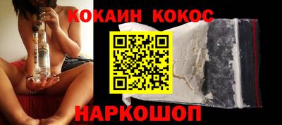 стаф Ставрополь
