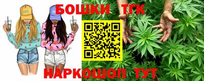 марки nbome Старая Купавна