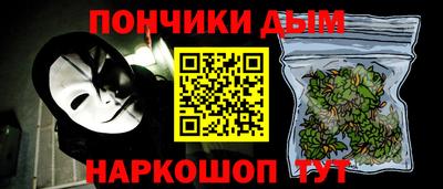 марки nbome Старая Купавна