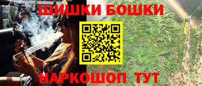 марки nbome Старая Купавна