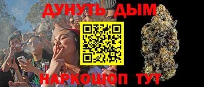 марки nbome Старая Купавна