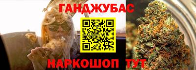 марки nbome Старая Купавна