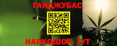 стаф Ставрополь
