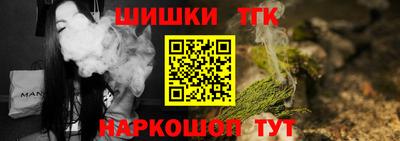 марки nbome Старая Купавна