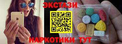 стаф Ставрополь