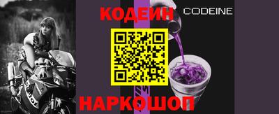 марки nbome Старая Купавна