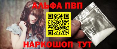стаф Ставрополь