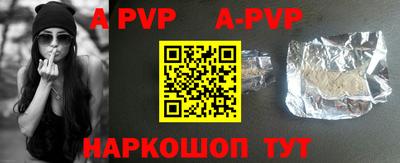 стаф Ставрополь