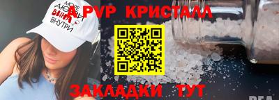 стаф Ставрополь