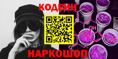 марки nbome Старая Купавна