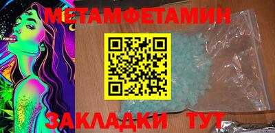мефедрон VHQ Среднеуральск