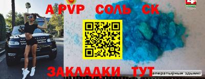 марки nbome Старая Купавна