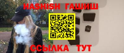 стаф Ставрополь