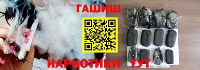 стаф Ставрополь