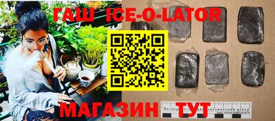 марки lsd Татарск