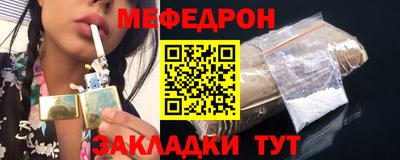 стаф Ставрополь