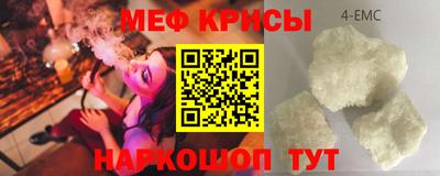 стаф Ставрополь