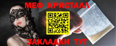 стаф Ставрополь