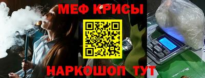 мефедрон VHQ Среднеуральск