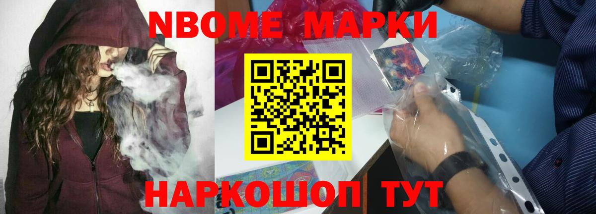 ЛСД экстази ecstasy Павлово