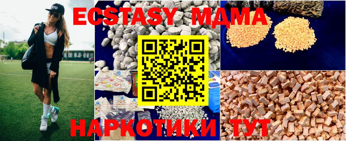 MDMA VHQ Павлово
