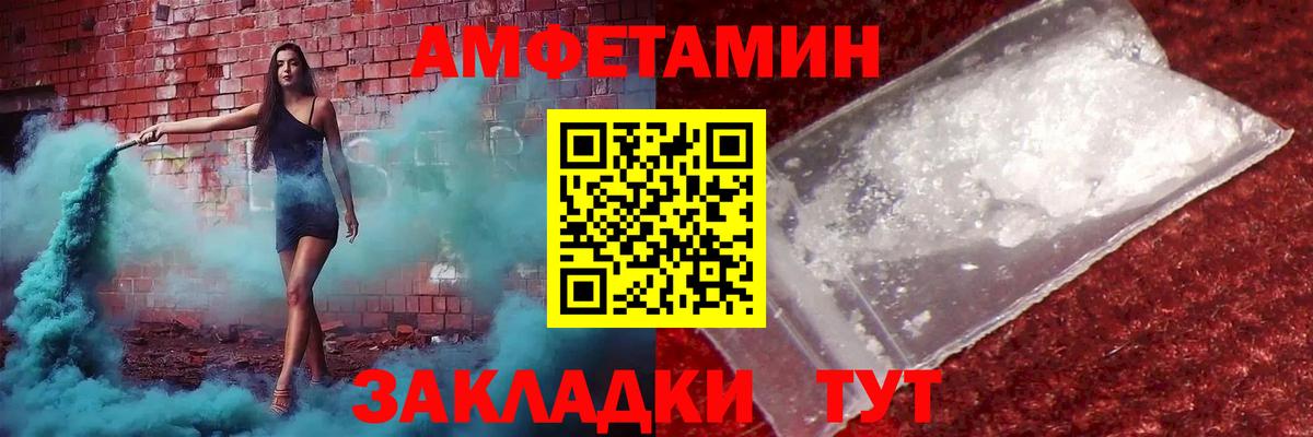 Павлово  Первитин мет  Первитин мет  МЕТАМФЕТАМИН  Вход с VPN 