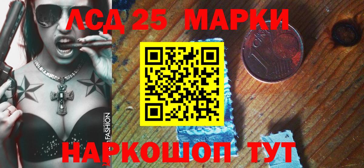 Павлово  Наркотические марки  Вход с VPN  Наркотические марки 1,5мг  Наркотические марки 1,5мг 