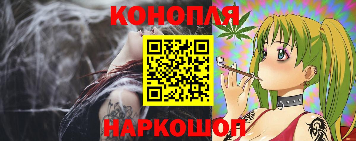МАРИХУАНА марихуана  Конопля VHQ  Канабис OG Kush  Вход с VPN  Канабис THC 21%  Павлово 