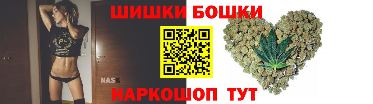 Бошки марихуана MAZAR Павлово